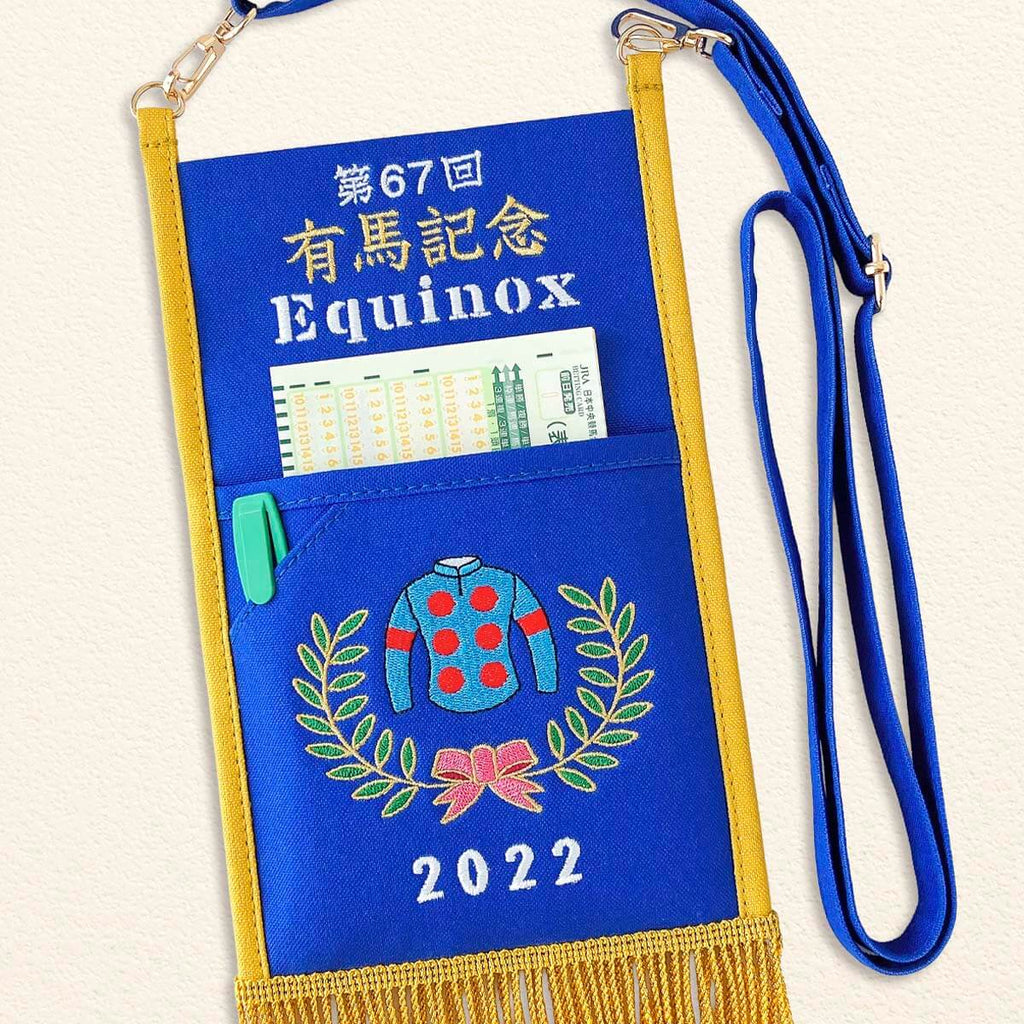 イクイノックス - 競馬グッズの通販サイト ノーザンホースパーク