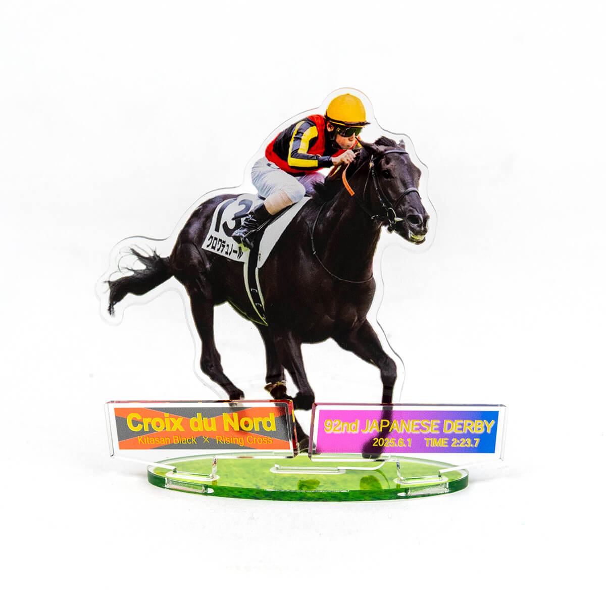 【非売品】 クロワデュノール　マフラー型キーホルダー　日本ダービー　JRA 2024GIウイナー勝負服ストラップ【ホープフルステークス