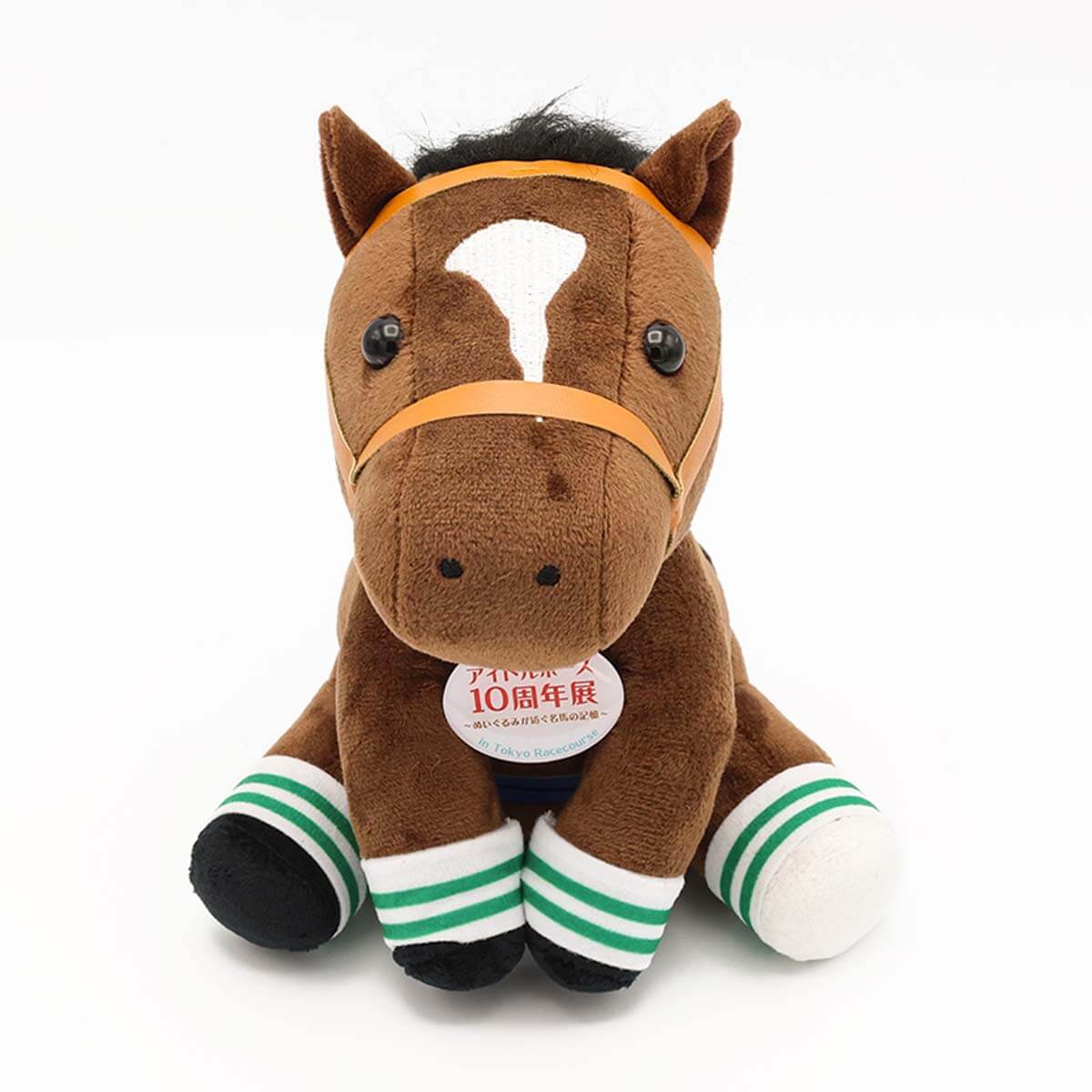 ぬいぐるみ - 競馬グッズの通販サイト ノーザンホースパーク