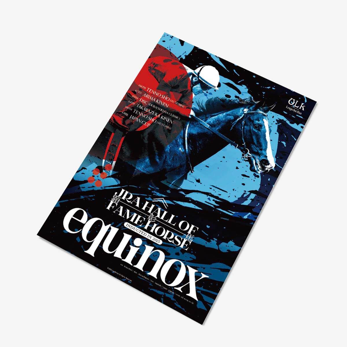ポスター イクイノックス 顕彰馬記念 【夜】 - 競馬グッズの通販サイト