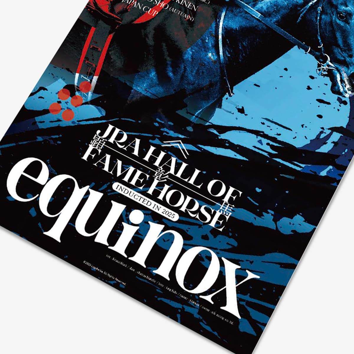 ポスター イクイノックス 顕彰馬記念 【夜】 - 競馬グッズの通販サイト