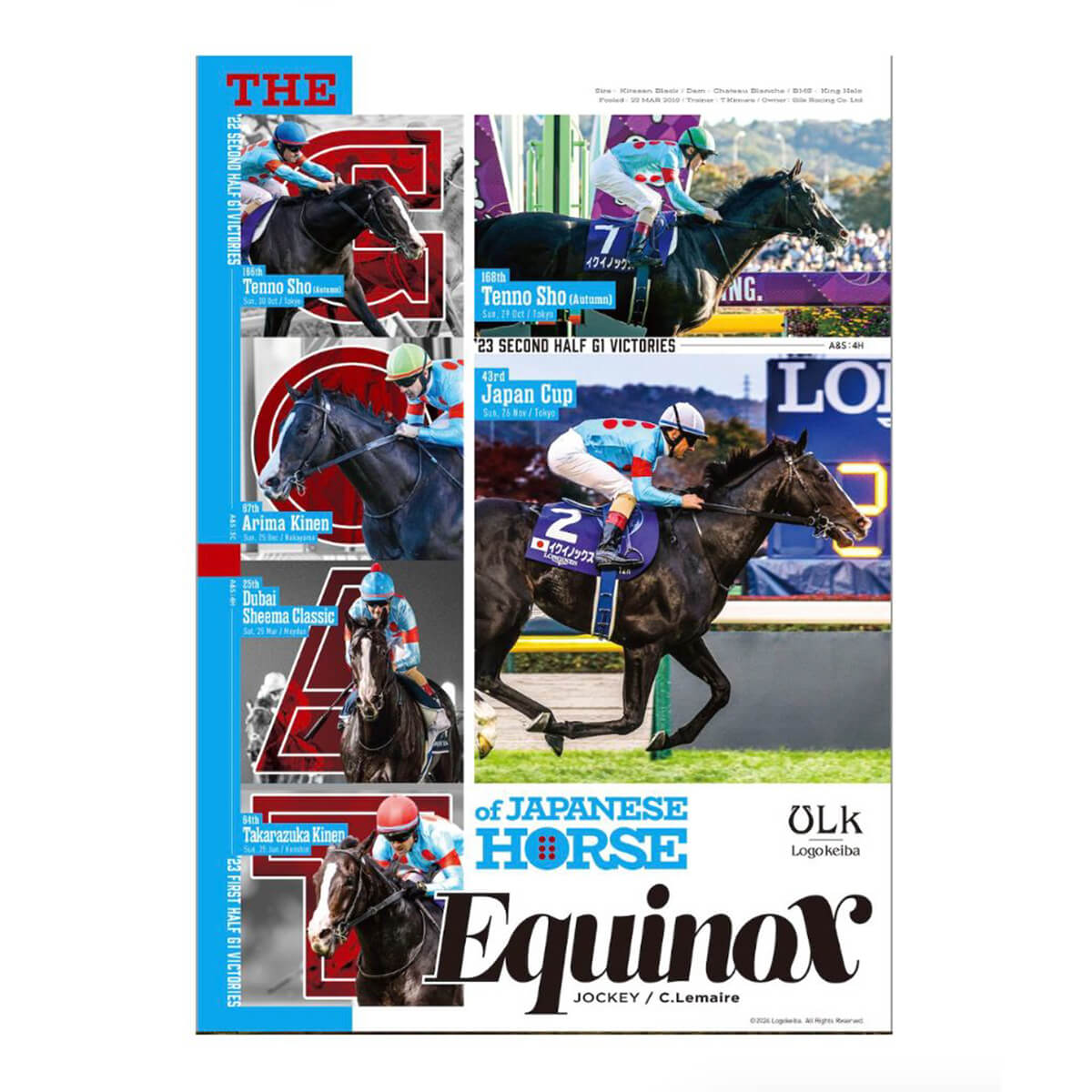 イクイノックスアクリルオブジェ有馬記念JRA 競馬ウマ娘