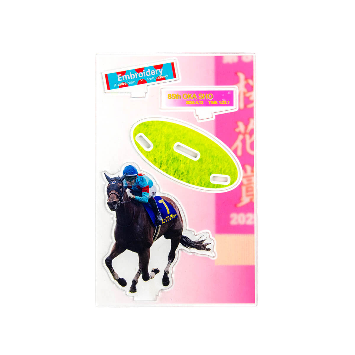 アクリルスタンド エンブロイダリー 桜花賞2025 - 競馬グッズの