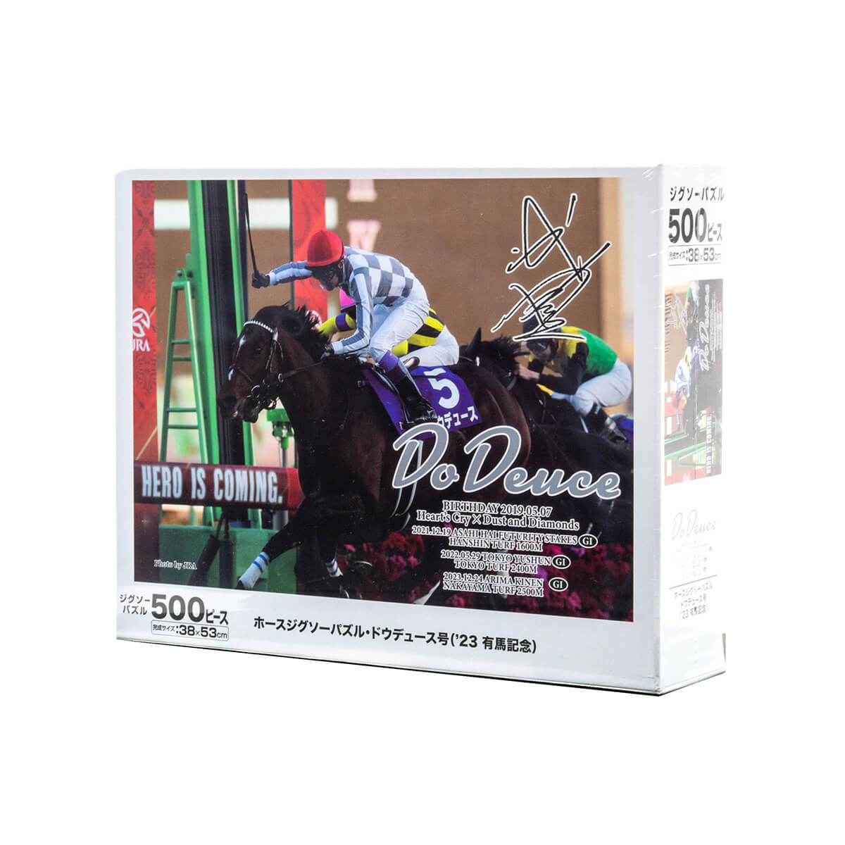 マヤノトップガン　ジグソーパズル　未使用品　1000ピース　競馬　希少　レア レア！ マヤノトップガン ジグソーパズル 1000ピース 競馬 希少