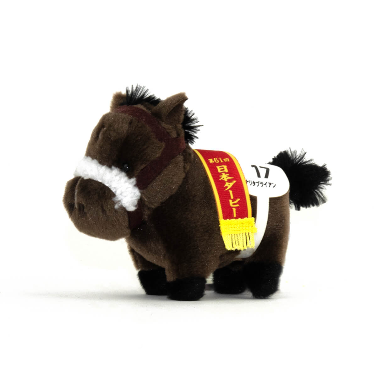 ノーザンホースパーク限定 マンハッタンカフェ　 ぬいぐるみ 天皇賞春Ver ぬいぐるみ - 競馬グッズの通販サイト ノーザンホースパーク