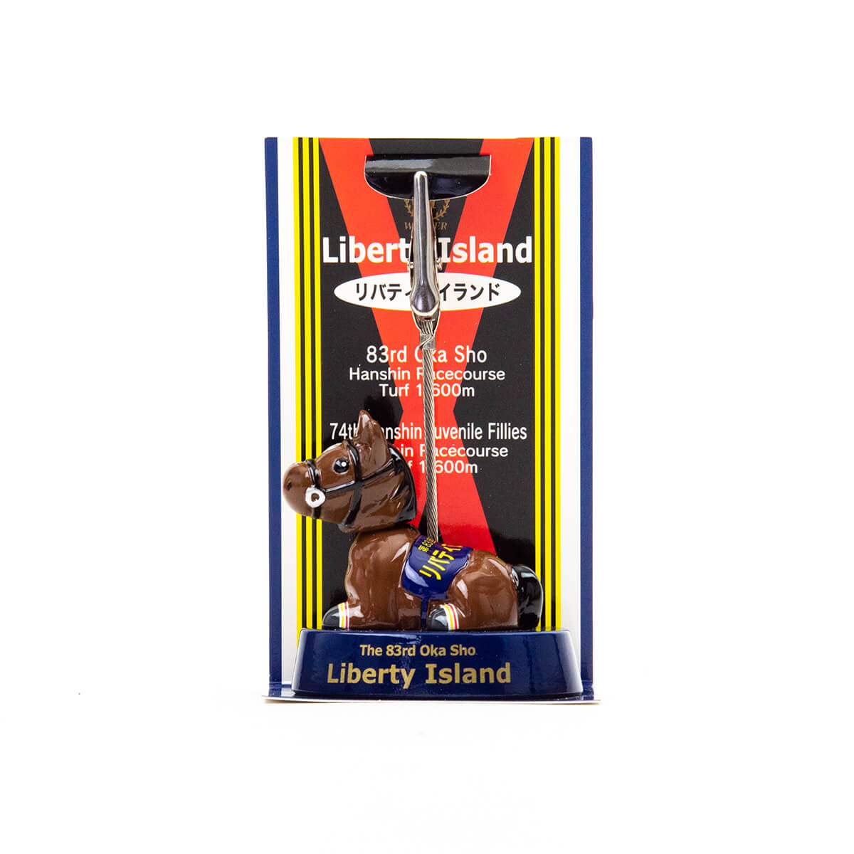 JRA アニバーサリー 69th ブランケット タスティエーラ 5個セット すべての商品 - 競馬グッズの通販サイト ノーザンホースパーク