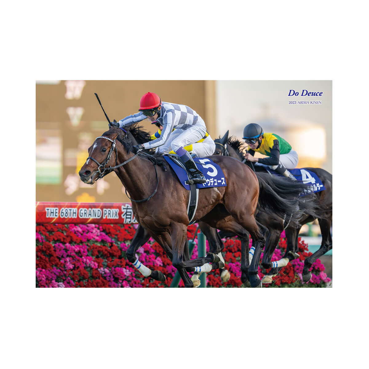 ドウデュース - 競馬グッズの通販サイト ノーザンホースパーク