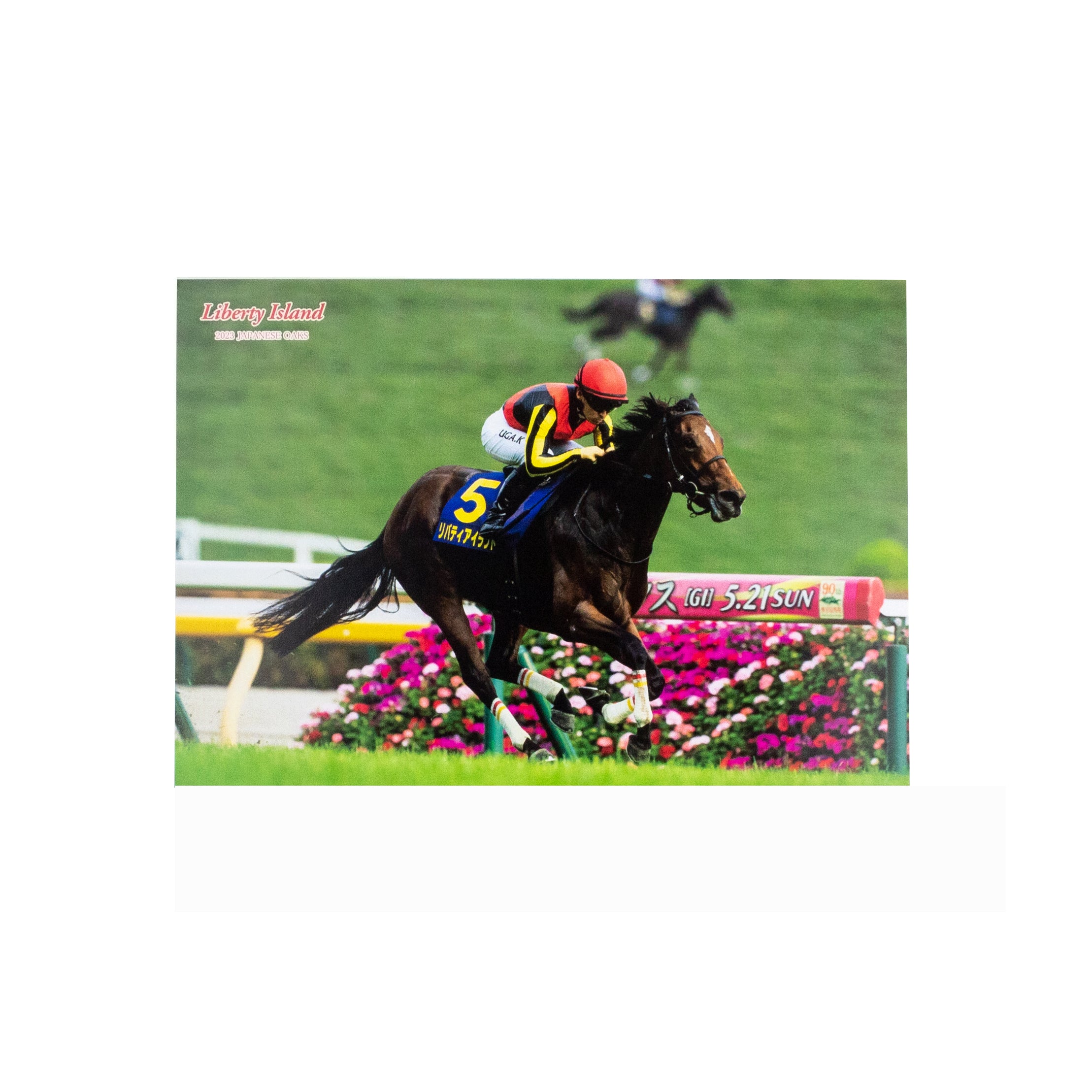 オリジナルポストカード リバティアイランド オークス2023 - 競馬