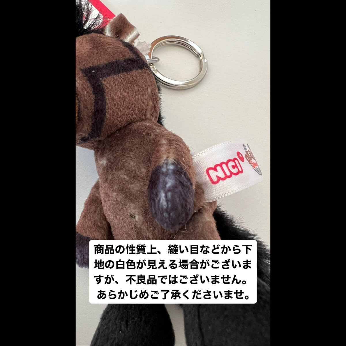 NICI(ニキ)/キーリング ナリタブライアン - 競馬グッズの通販サイト