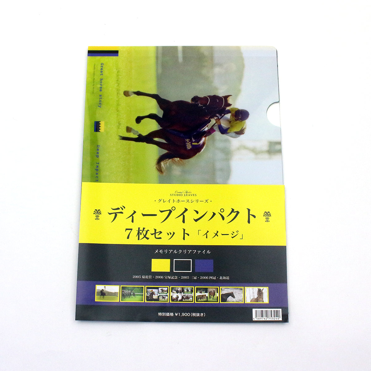 武豊 JRA4000勝記念クリアファイル3枚セット 2025年最新】武豊 クリアファイルの人気アイテム - メルカリ