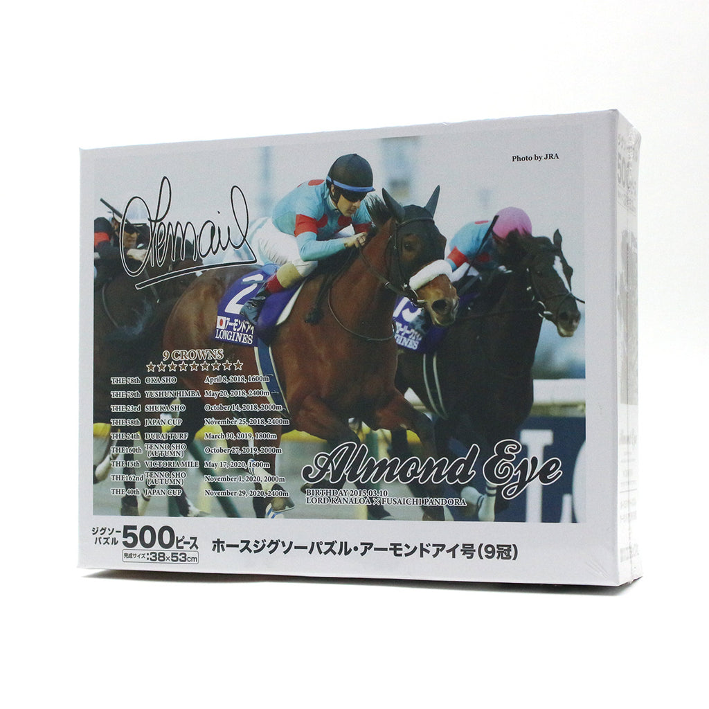 アーモンドアイ - 競馬グッズの通販サイト ノーザンホースパーク