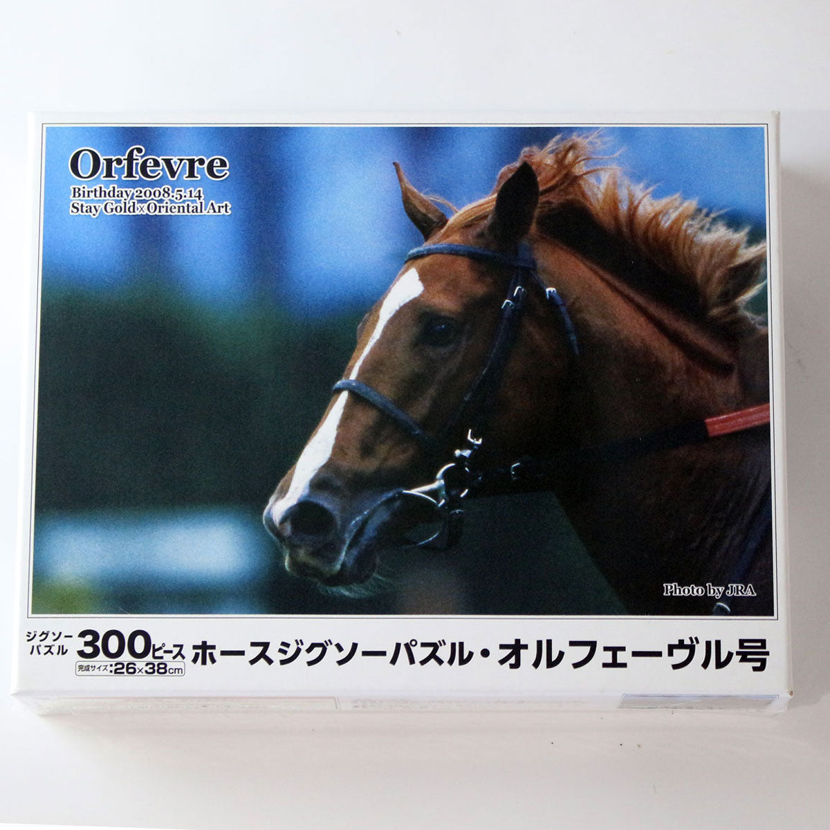 ホースジグソーパズル オルフェーヴル - 競馬グッズの通販サイト