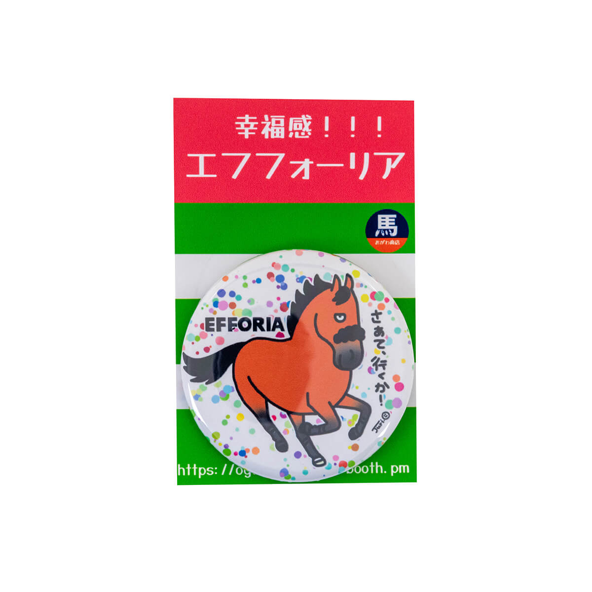 缶バッジ エフフォーリア - 競馬グッズの通販サイト ノーザンホース